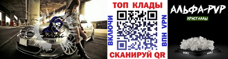Где купить наркотики Рыбное Кокаин A PVP АМФЕТАМИН Марихуана