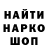 Кодеиновый сироп Lean Purple Drank Andrey Ts