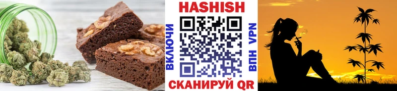 Печенье с ТГК конопля Рыбное
