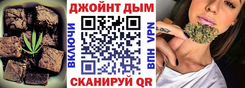 Cannafood конопля  Рыбное 