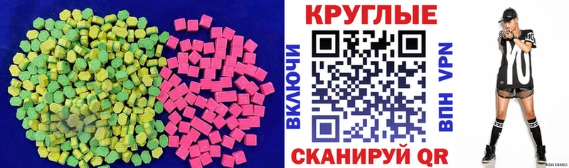 Ecstasy louis Vuitton Рыбное