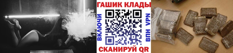 ГАШ убойный  Рыбное 