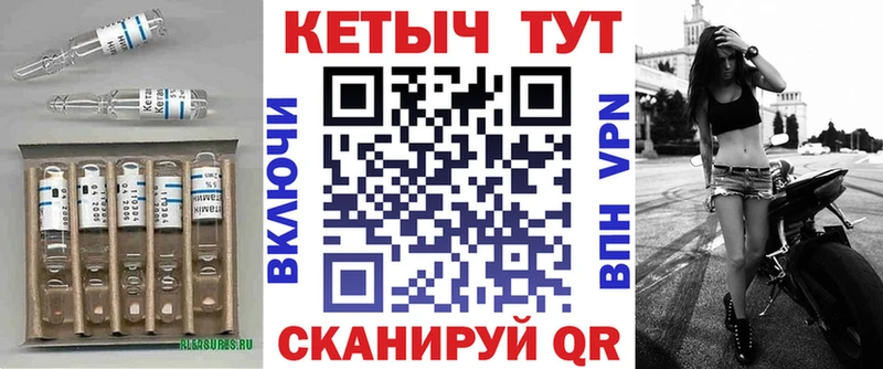 КЕТАМИН VHQ hydra tor Рыбное