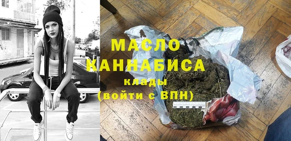гашиш Арсеньев