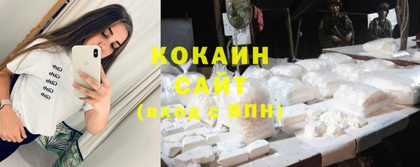 COCAINE Аркадак