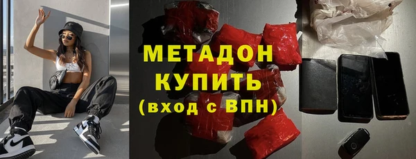 скорость mdpv Армянск