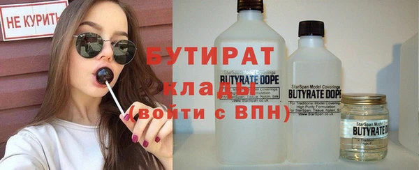 COCAINE Аркадак