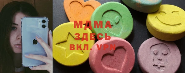 скорость mdpv Армянск
