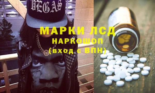 гашиш Арсеньев