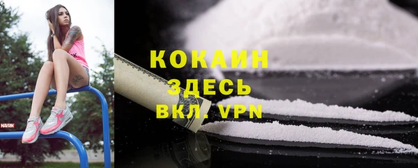 COCAINE Аркадак