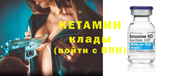 гашиш Арсеньев