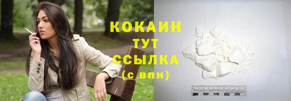 скорость mdpv Армянск