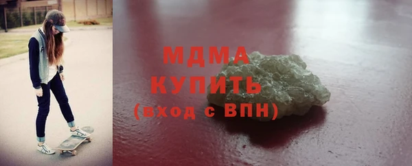 COCAINE Аркадак