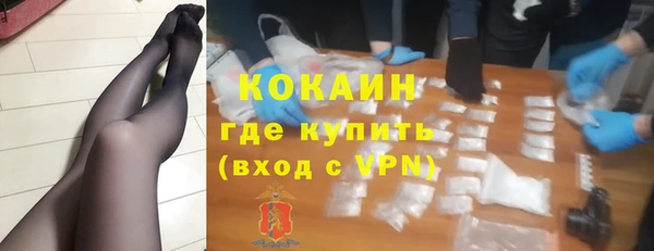 COCAINE Аркадак
