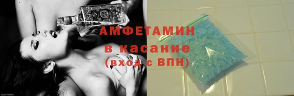 COCAINE Аркадак
