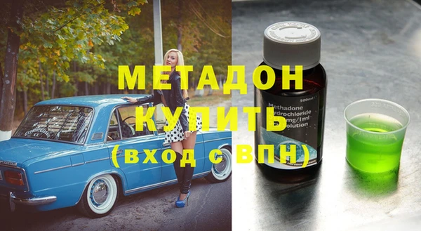 COCAINE Аркадак