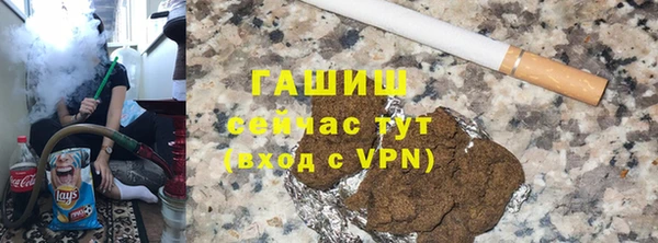COCAINE Аркадак
