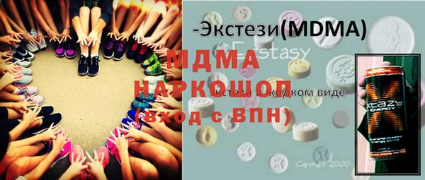 скорость mdpv Армянск