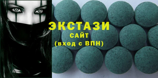 COCAINE Аркадак