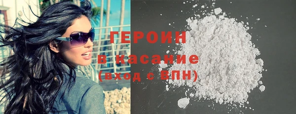 гашиш Арсеньев