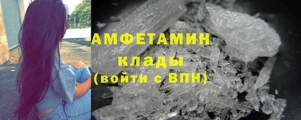 скорость mdpv Армянск