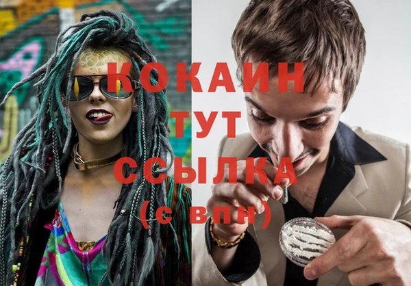 COCAINE Аркадак