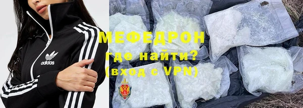 скорость mdpv Армянск