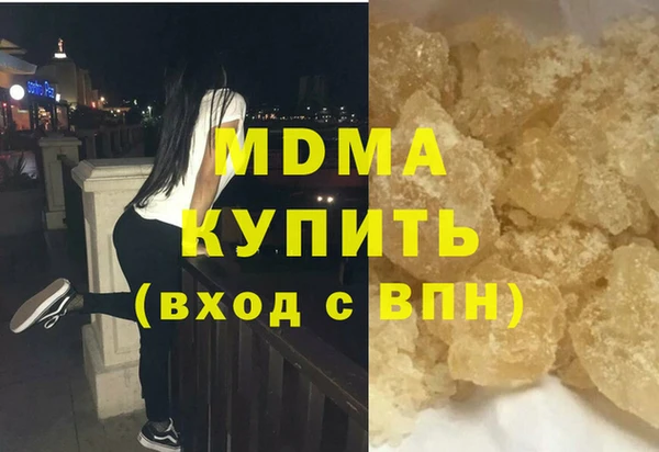 скорость mdpv Армянск