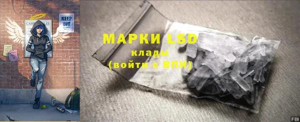 гашиш Арсеньев