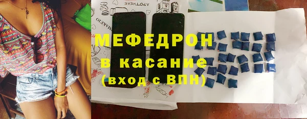 COCAINE Аркадак