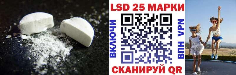 ЛСД экстази кислота  Рыбное 