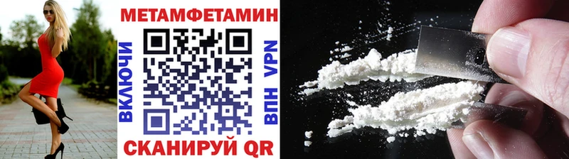 Метамфетамин кристалл  наркотики  Рыбное 