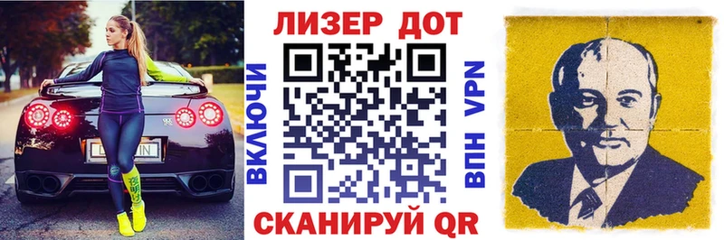 Наркотические марки 1500мкг  где продают   Рыбное 