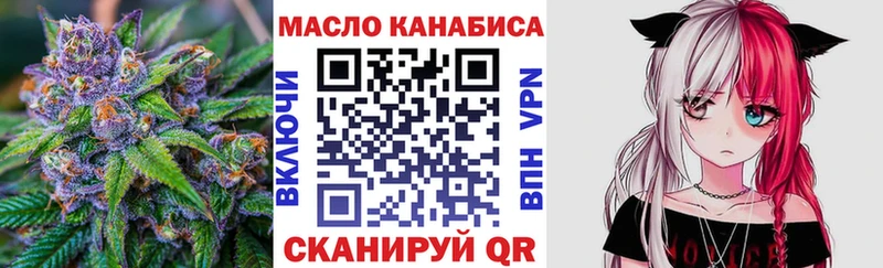 ТГК Wax  где купить   Рыбное 